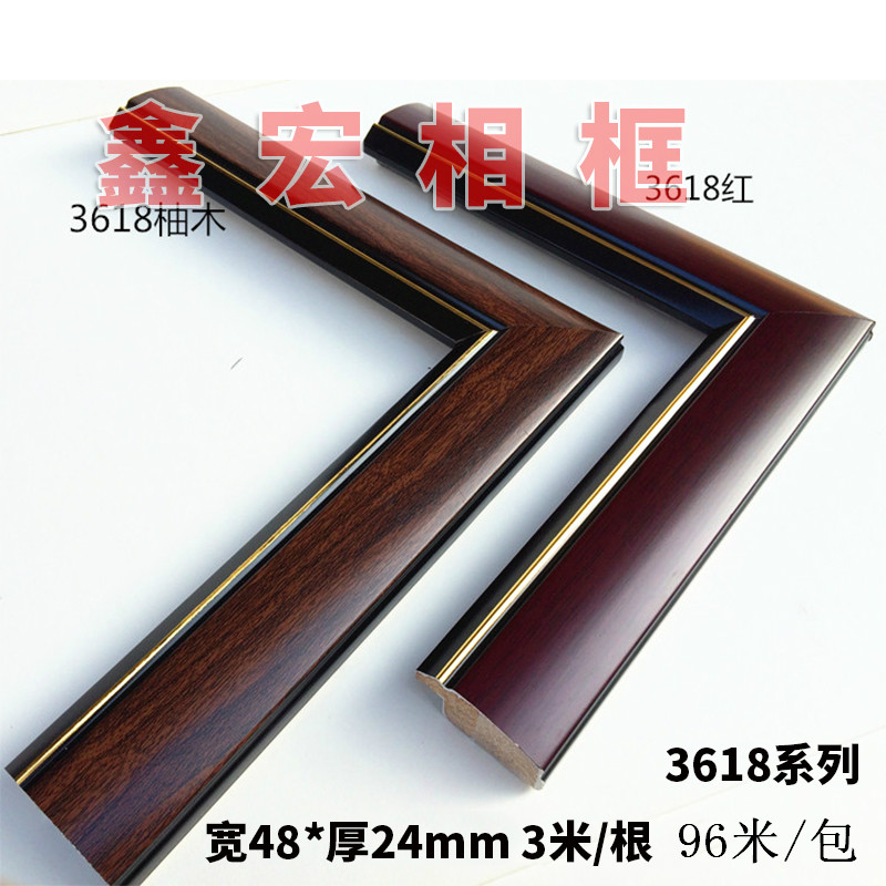 National Painting Red Wood Pomelo Photo Frame Line Character Frame Strip Rims Mounted Material Solid Wood Decorative Painted Wooden Strips of Wooden Strips
