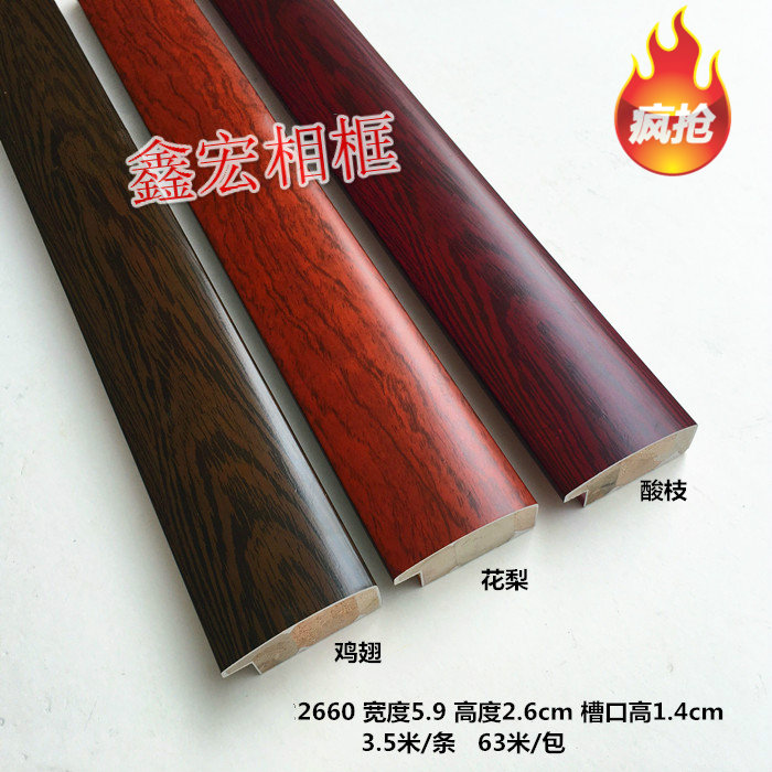 National Painting Frame Strips 6 Cm Red Wood Side Strips Solid Wood Line Plaster Wire Frame Background Wall Decoration Material Batch Hair