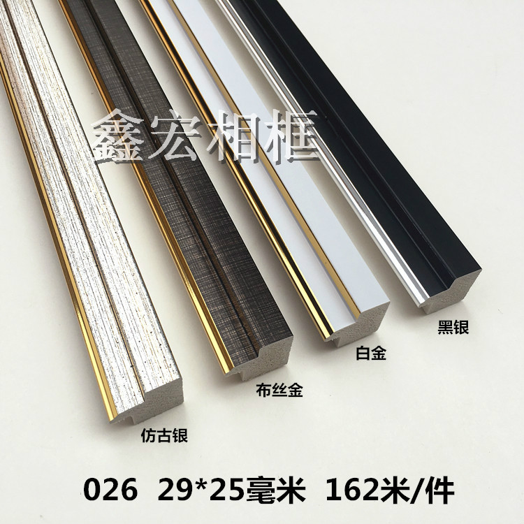 ps sparkling lines Decorative Drawing Lines Antique Silver Side Strips Narrow Side Solid Lines Platinum Black Silver Stock Direct