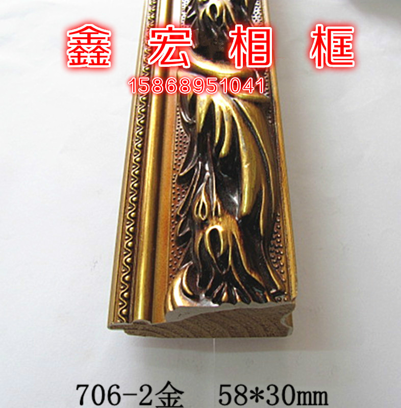 European border line background wall decorative border bright golden cross stitch photo frame mounting material wholesale