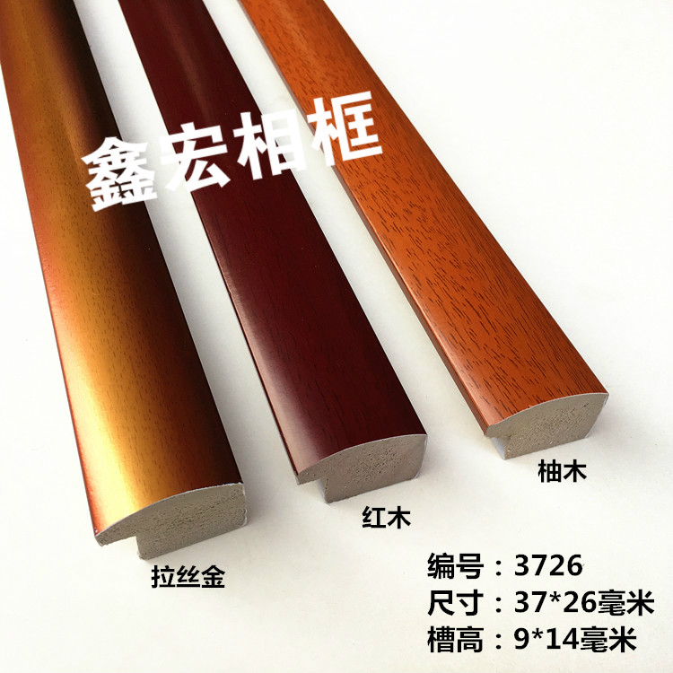 New PS Sparkling Imitation Country Painting Line Imitation White Wood Line Photo Frame Line 3726 Series Decoration Drawing Circular Arc Line