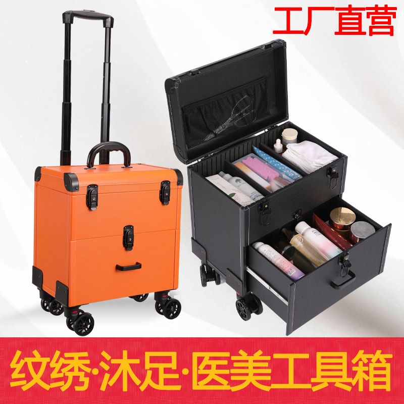 Tattoo and Embroidery Tool Box, Medical Beauty Mobile Home Service Beauty, Nail Art, Eyelash Extension, Makeup Storage, Silent Universal Wheel Trolley Case Tattoo and Embroidery Tool Box, Medical Beauty Mobile Home Service Beauty, Nail Art, Eyelash Extension, Makeup Storage, Silent Universal Wheel Trolley Case