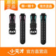 Little Genius Phone Watch Z11 Strap Z10 Silicone Wristband Watch Band Z9Z8Az7Sz7Aq1Ad2Z5 Original