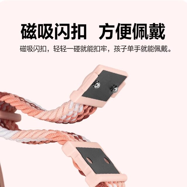 Little Genius Phone Watch Z11 Sports Strap Z10Z9Z8Az7Sz6Proq1Rq1Aq2Ad2 Wristband Genuine