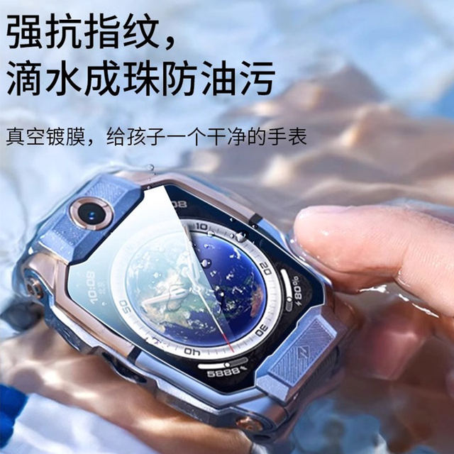Suitable for Little Genius Phone Watches Z11 Tempered Film Z10 High-Definition Film Z8Az7S Film Smart Watch Kidsren's Glass