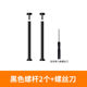 Suitable for Little Genius Phone Watches, Earbuds Z11 Screw, Nut, Screwdriver Q1Az5Z6Sz7Z2Z9Z7Sz8A