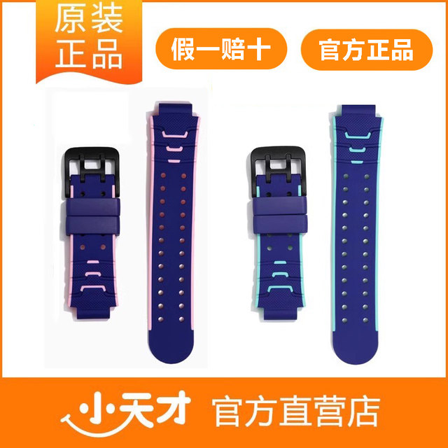 Little Genius Phone Watch Z11 Strap Z10 Silicone Wristband Watch Band Z9Z8Az7Sz7Aq1Ad2Z5 Original