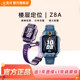 Little Genius Phone Watch Z8A Children's Smart Watch Floor Positioning Primary and Secondary School Students Health Monitoring Z9Z10 Front and rear Dual Camera Smart Z7S Waterproof Official Flagship Genuine