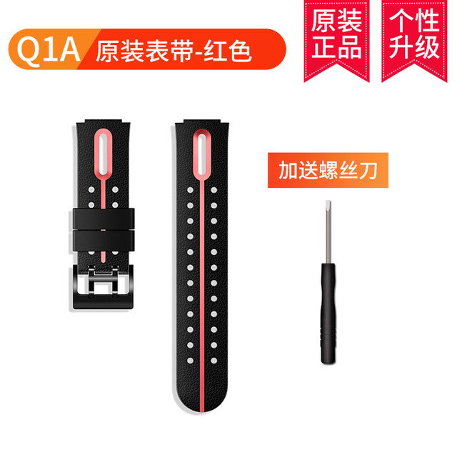 [Original Genuine] Little Genius Phone Watch Strap Q1C/Q1R/Q1A/Q2A/D2/D1S/D2 Original Strap Neck Strap 2Nd and 3Rd Generation Wrist Strap Silicone Original Genuine