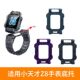 Little Genius Phone Watch Z11 Base Bracket Z10 Holder Z9Z7Sz8A Bracket Component Special Strap Bracket Screw Rod
