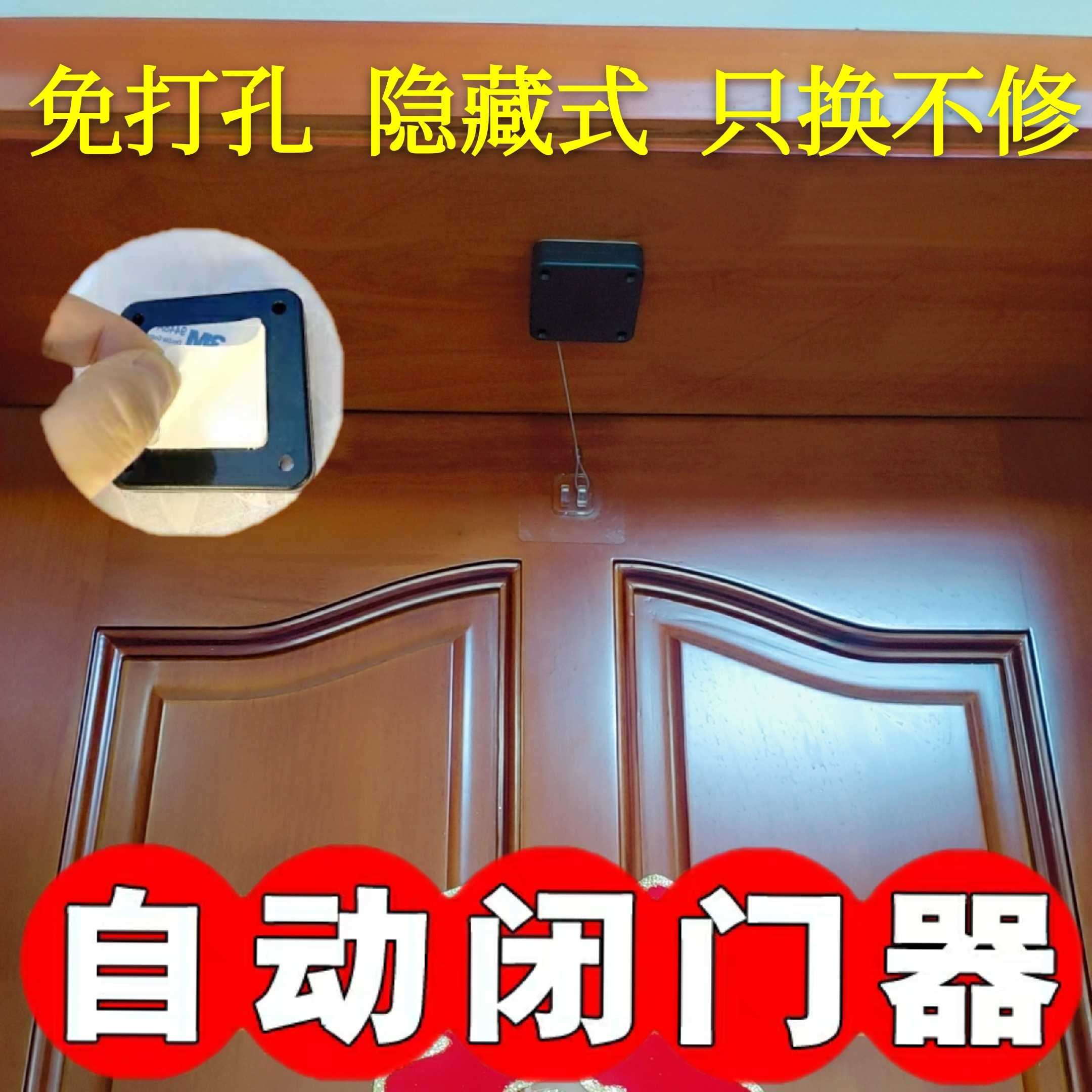 Automatic door camera Home Free of punching Easy fire and push-and-pull Large number Divine Instrumental closing machine hydraulically cushioning fireproof door