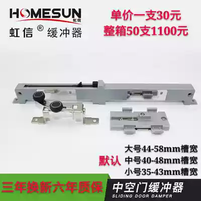 Hongxin buffer sliding door sliding door damper hollow door anti-collision positioning pulley 2016