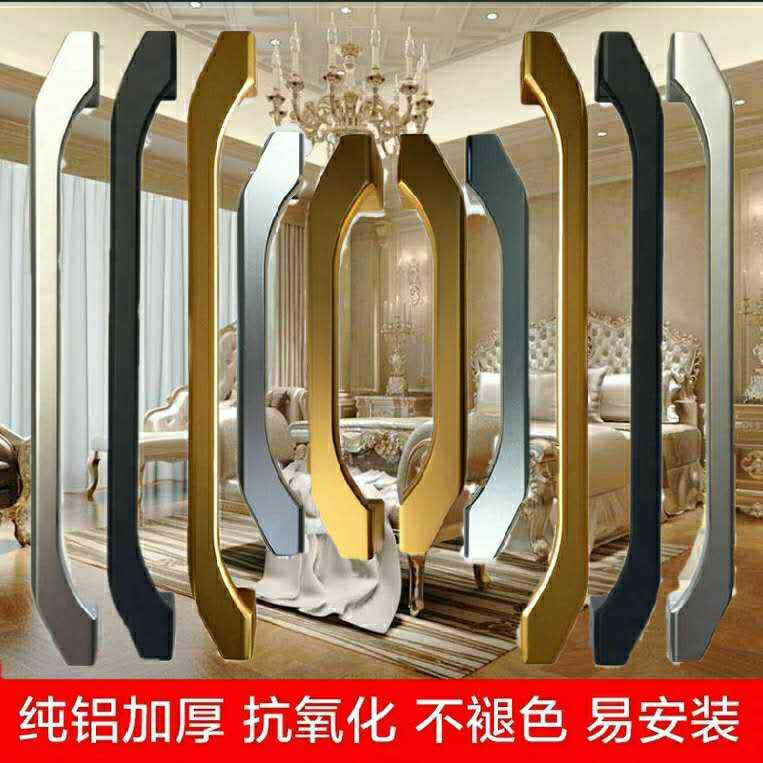 Move the door and put the gold kitchen sliding door handle alumina black alumina alloy heavy door to hand