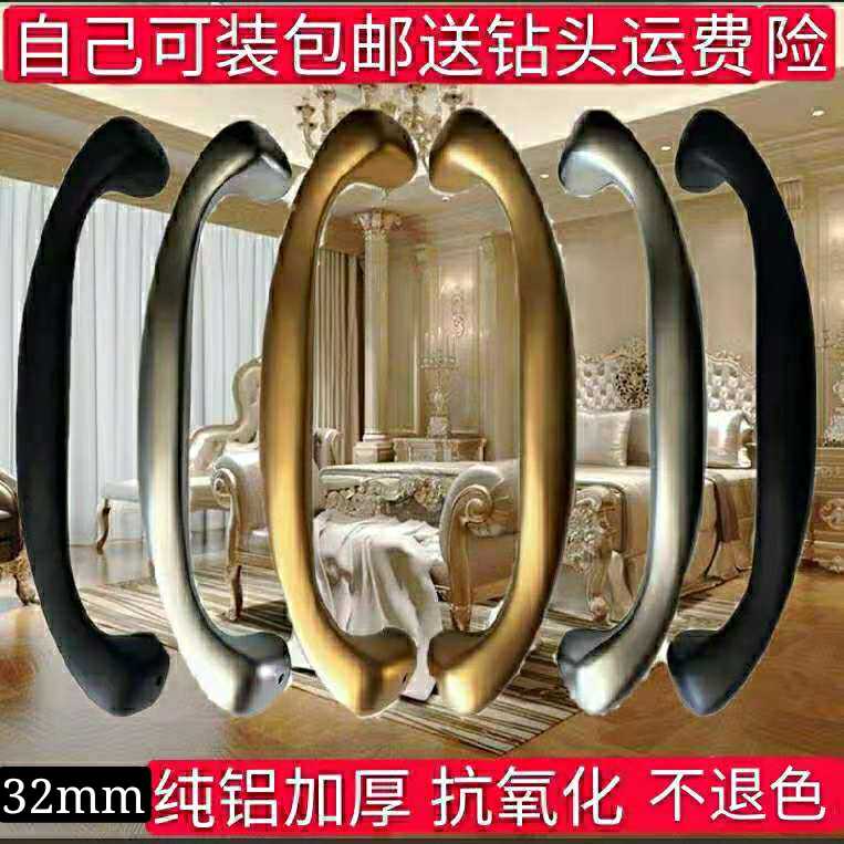 Oxidation Pull Door Handle Hollow transfer door handle Titanium Magnesium Aluminum Alloy Balcony Living Room Kitchen Move Door Big Handle