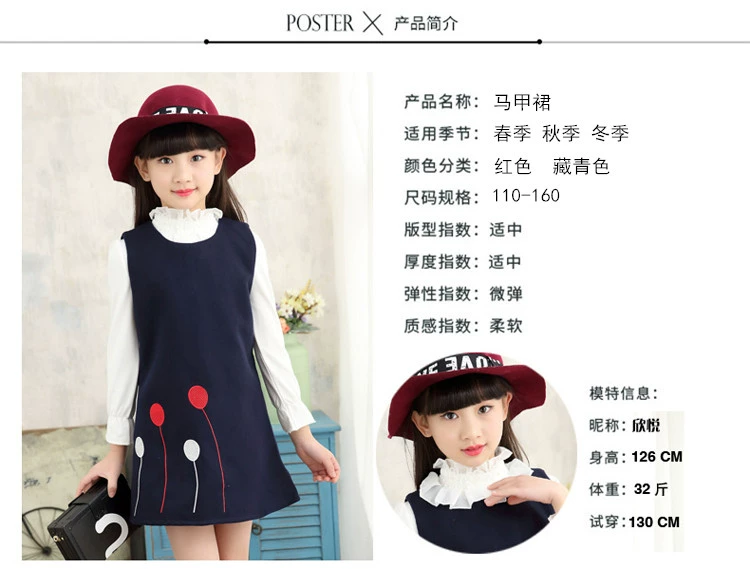 2019 bé gái mới công chúa đầm xuân hè thu đông Hàn Quốc phiên bản váy vest trẻ em váy len đỏ - Váy