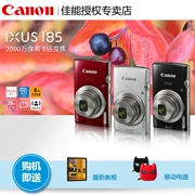 [Cửa hàng ủy quyền của Canon] Máy ảnh kỹ thuật số HD Canon Canon IXUS 185 - Máy ảnh kĩ thuật số