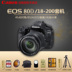 Canon EOS 80D kit (18-200mm) cao cấp chính hãng máy ảnh SLR kỹ thuật số chuyên nghiệp SLR kỹ thuật số chuyên nghiệp