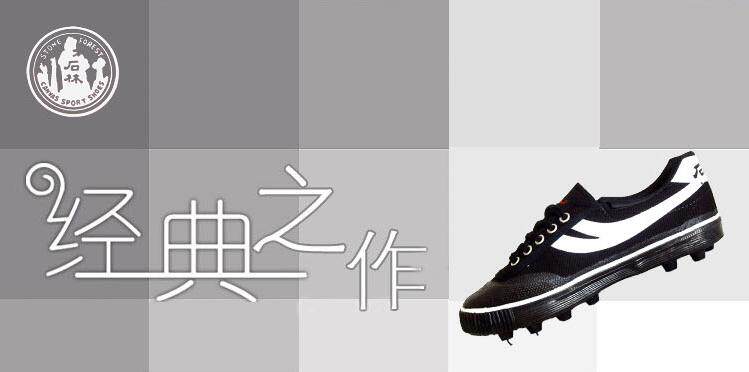 Chaussures de football - Ref 2446206 Image 4