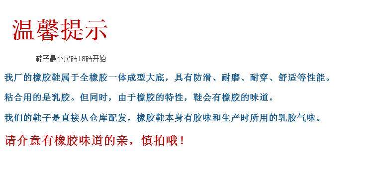 Chaussures de football - Ref 2446206 Image 5