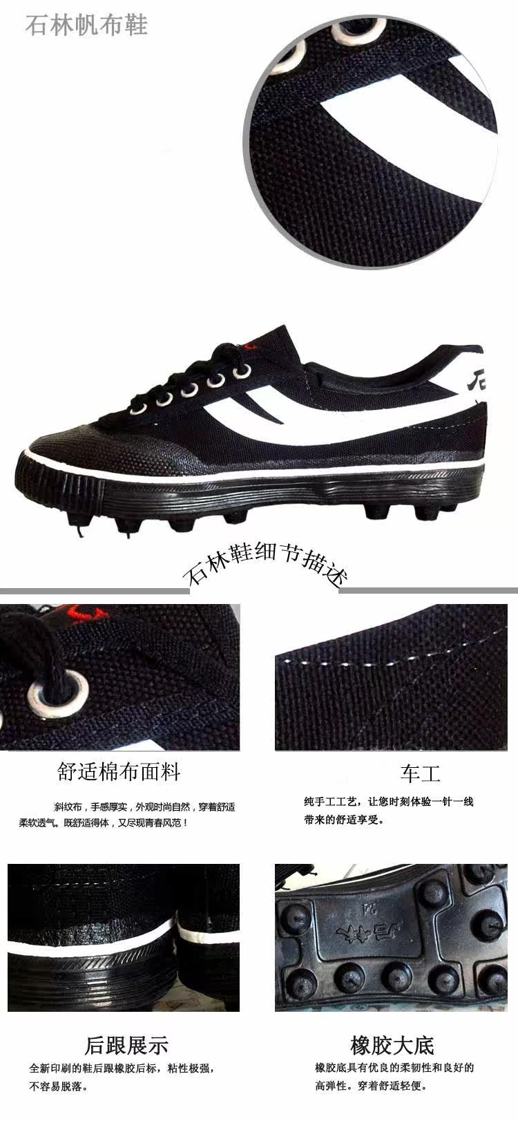 Chaussures de football - Ref 2446206 Image 9