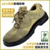 Old mine manager's winter velvet lightweight labor protection shoes with steel toe caps, anti-smashing and thickening, men's and women's old insurance work shoes for electrical workers 