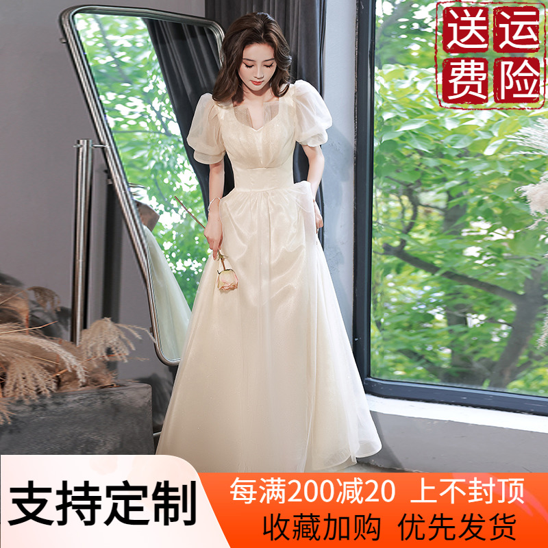 Champagne color evening dress female high -end light luxury niche temperament birthday adult dress host vocal art test performance