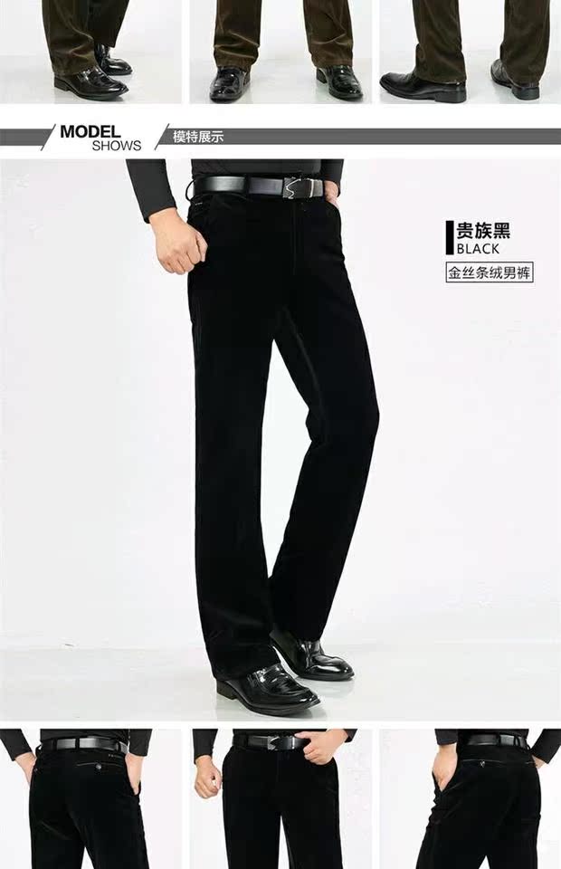 Cộng với nhung dày mùa thu và mùa đông quần trung niên nam cashmere quần nhung kẻ rộng quần nam trung niên cha thường quần quần kaki nam
