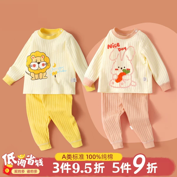 Товары от 高探旗舰店