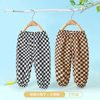 Черно -белая большая решетка + khaki lettice [2 комплекта]