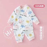 Розовый осьминог 【Фолио 𫔭】