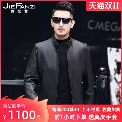 New leather men's goat leather jacket Deer leather leather jacket lapel middle-aged business casual jacket