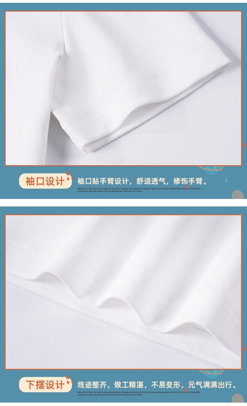 拉架T恤詳情頁_10.jpg