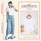 Короткий t -машка Женский положительный плечо с коротким рукавом 2024 Новый взрыв летний летний летний допплент падам, положительный наполовину девчонка.