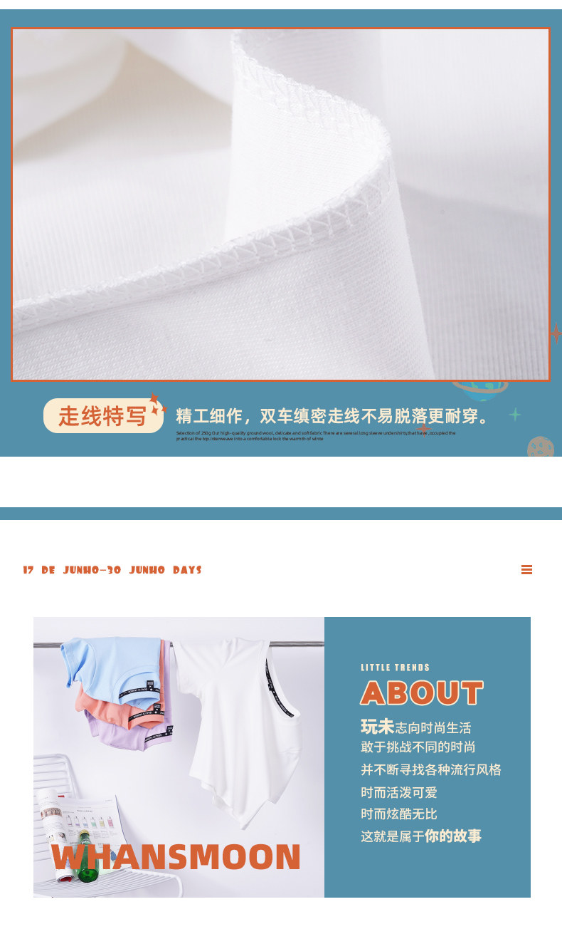 拉架T恤詳情頁_11.jpg