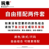 Майка, футболка с коротким рукавом без рукавов, жилет