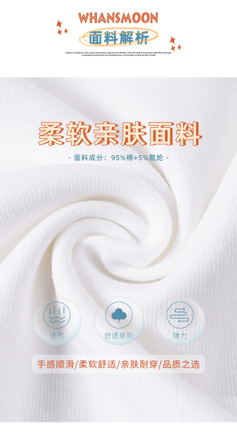 拉架T恤詳情頁_07.jpg