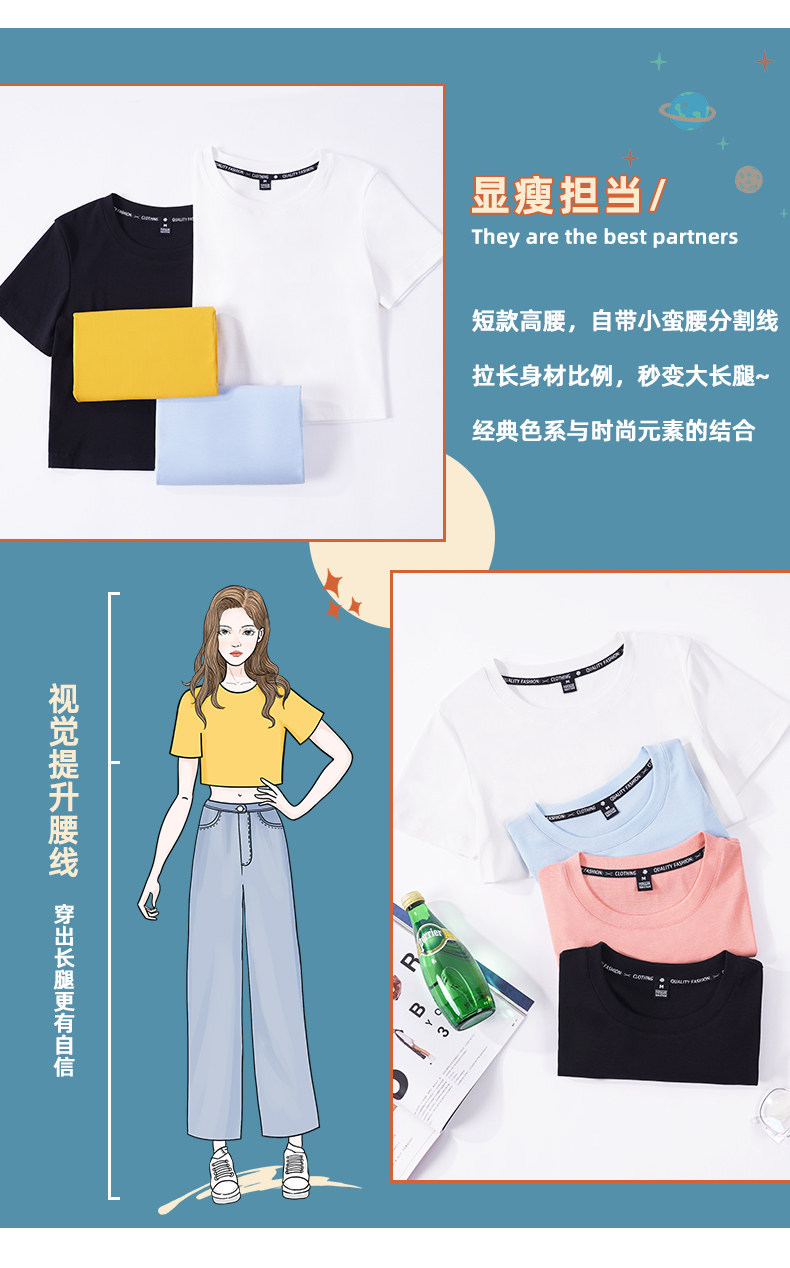 拉架T恤詳情頁_03.jpg
