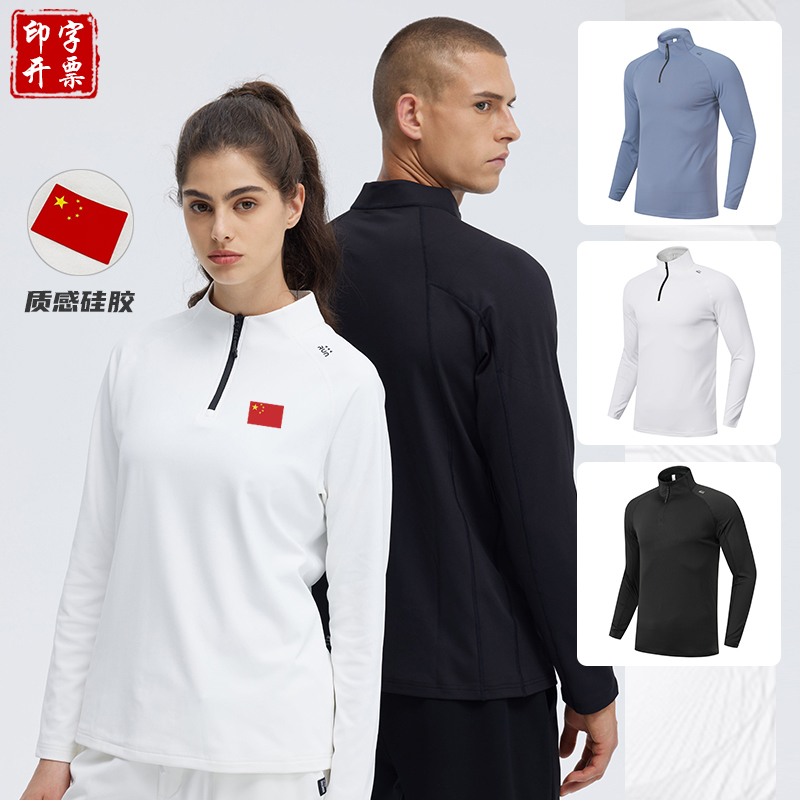 National Team Sports Long-Sleeved T-Shirt for Men and Women, Spring and Autumn Half-Zip Stand-Up Collar Fitness Running Clothing, Sports Training Clothing Top