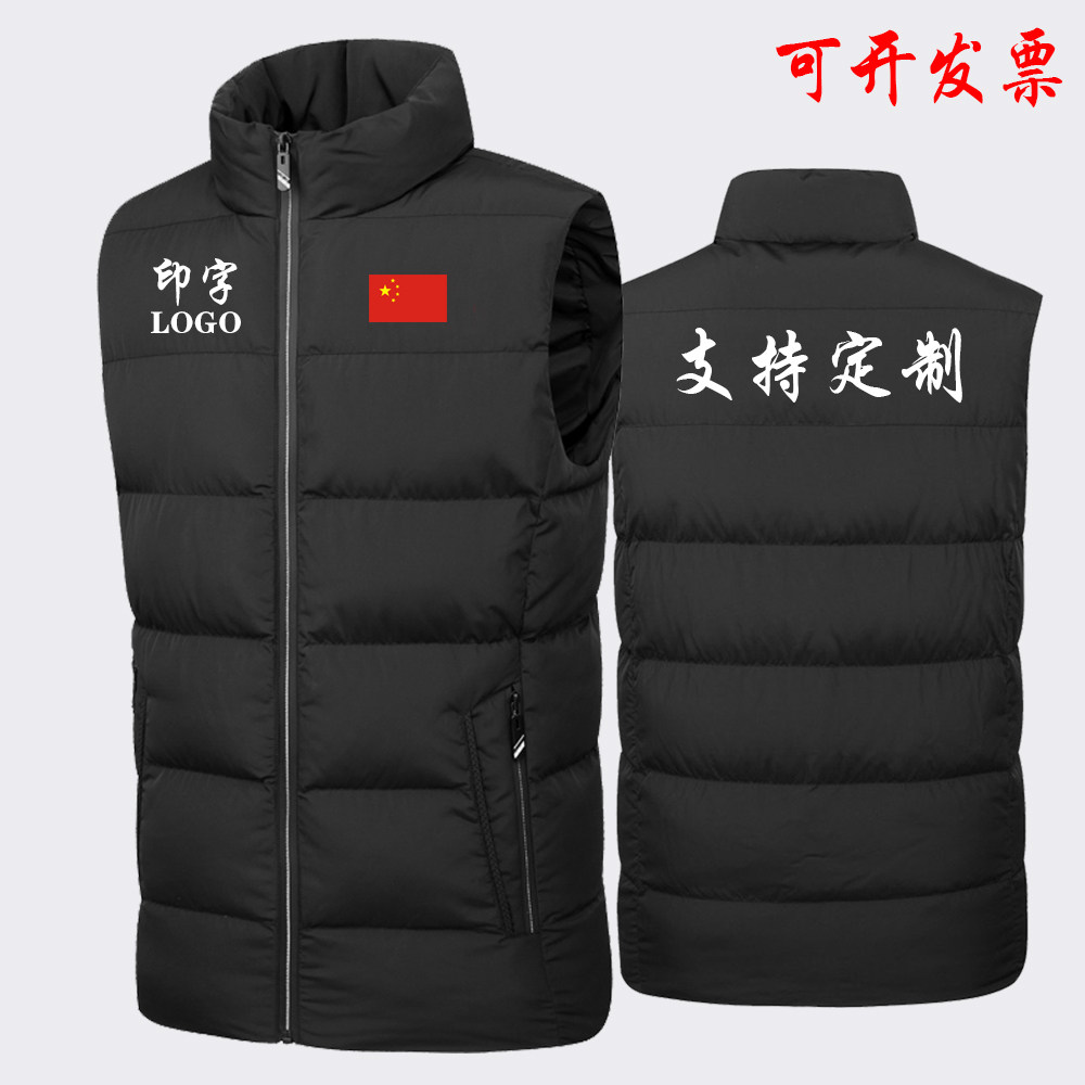 Overalls vest men's winter custom LOGO training thick sleeveless shoulder taekwondo down cotton horse clip female print