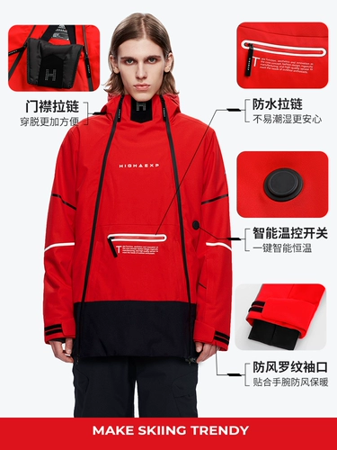 Профессиональный лыжный лыжный костюм, водонепроницаемый стеганый комплект, лыжные штаны, снаряжение, новая коллекция, в американском стиле, полный комплект