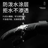 Лыжные перчатки, удерживающий тепло износостойкий стеганый комплект, лыжное зимнее снаряжение, новая коллекция