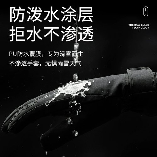 Лыжные перчатки, удерживающий тепло износостойкий стеганый комплект, лыжное зимнее снаряжение, новая коллекция