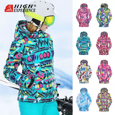 HIGH EXP high outdoor ski suit women's double veneer Korean waterproof wind breathable warm top cotton jacket