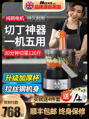Ding machine commercial vegetable cutting machine multifunctional robuding vegetable and fruit slicing potato shredded potato shredded artifact Electric