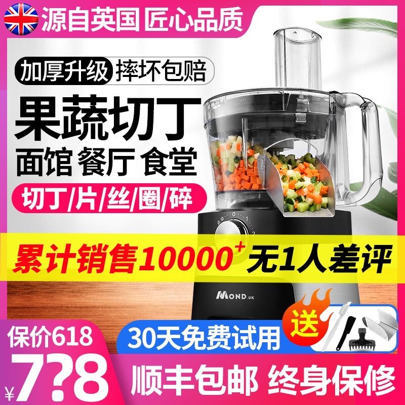 Vegetable dicing machine Commercial carrot dicing machine Fruit slices shredded potatoes Onion ring particles Electric dicing machine