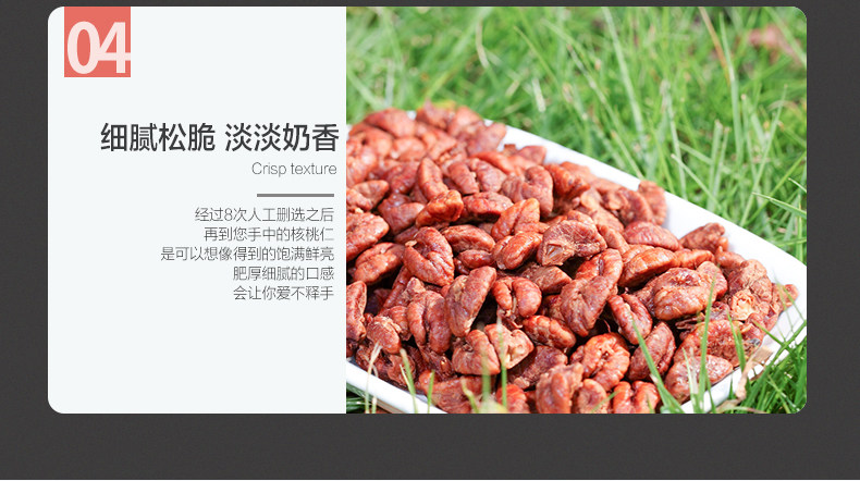 Shan Walnuts 168G Cans Детали_09.jpg