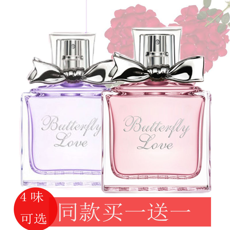 正品香水女士诱惑持久淡雅淡香花果香调学生自然少女清新买一送一