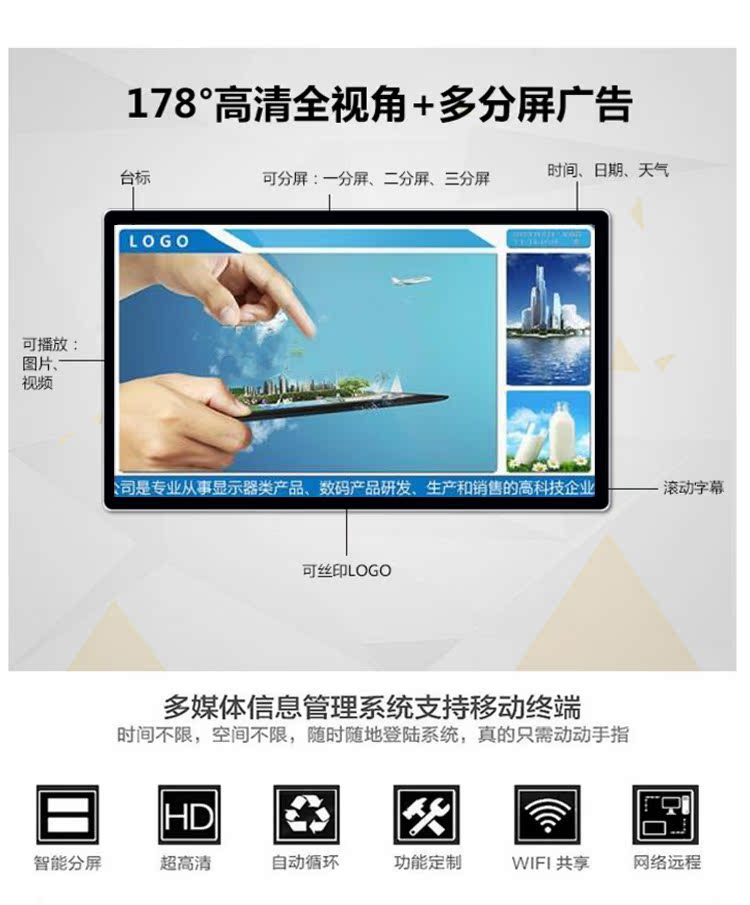 Máy quảng cáo xây dựng treo tường 42/46 inch Mạng HD Android l thang máy Máy nghe nhạc LCD bộ phát wifi 5g