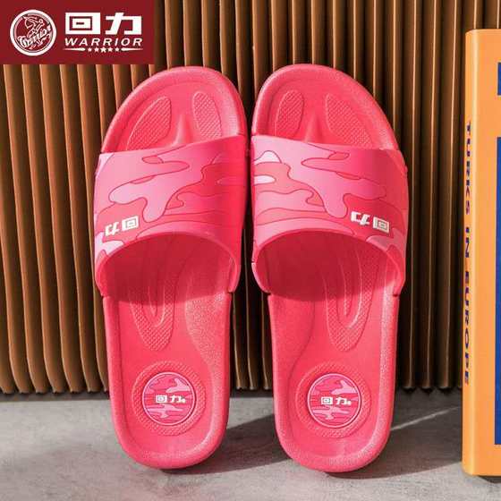 Home pull-back summer non-slip sandals for home bathroom plastic slippers for men indoor household soft-soled slippers for women