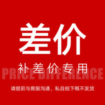 Zuo Zuo craftsman goods make up the difference Special link Private shooting does not ship to customer service chat records shall prevail